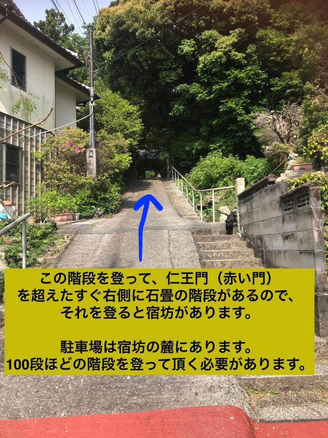 Taikoji Shukubo Hostel Ise Exterior foto